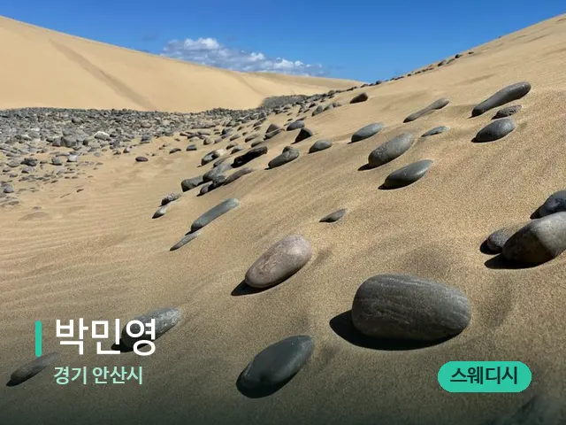 경기 안산시 박민영 — 핫스톤을 올린 관리 장면