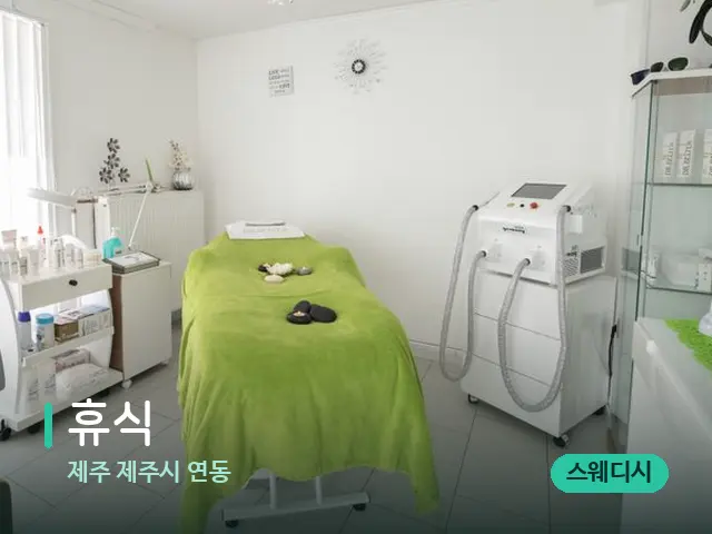 제주 제주시 연동 휴식 — 스파 관리실 내부