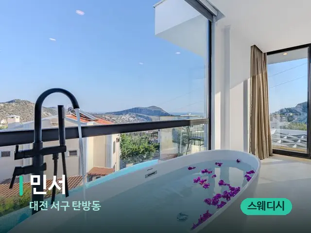 대전 서구 탄방동 민서 — 스파 관리실 내부