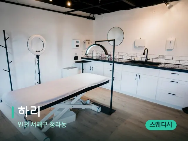 인천 청라동 하리 — 캔들과 수건이 놓인 스파 소품