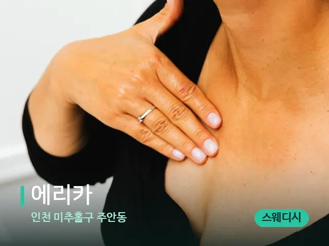 인천 주안동 에리카 — 캔들과 수건이 놓인 스파 소품