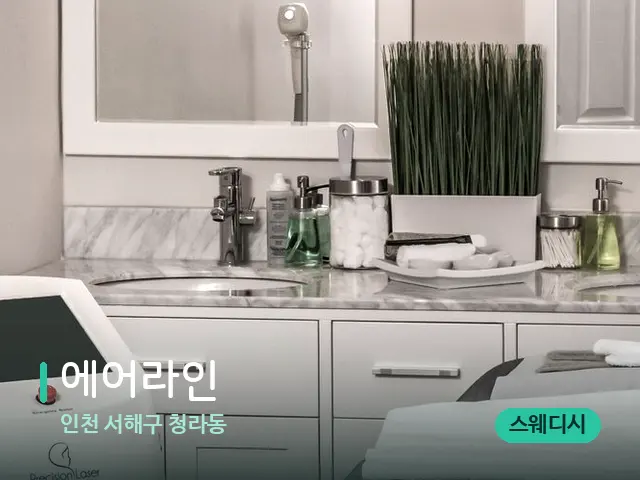 인천 청라동 에어라인 — 캔들과 수건이 놓인 스파 소품