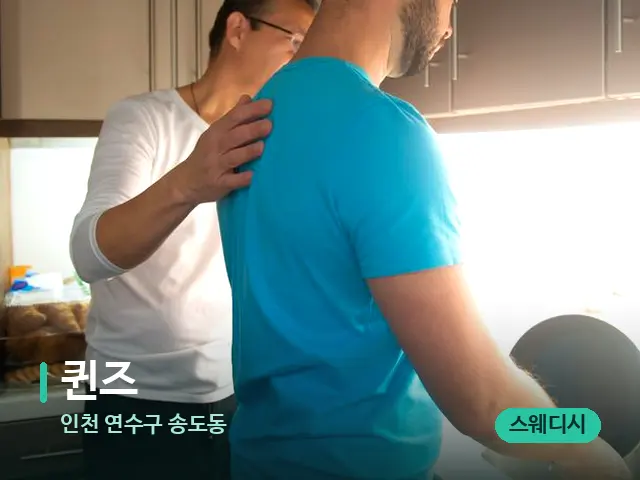 인천 송도동 퀸즈 — 캔들과 수건이 놓인 스파 소품