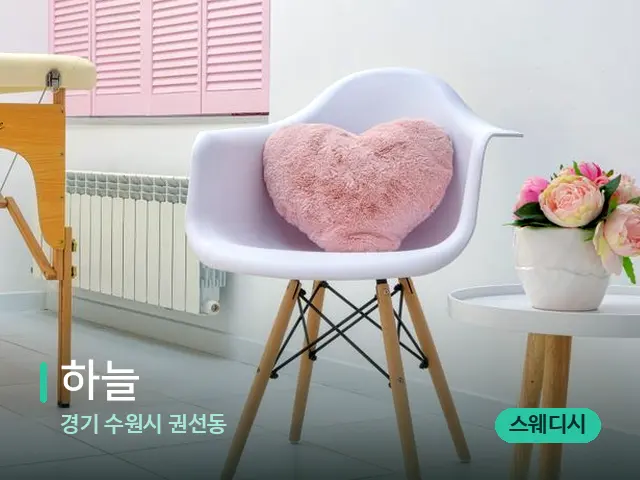 경기 수원시 권선동 하늘 — 스파 관리실 내부