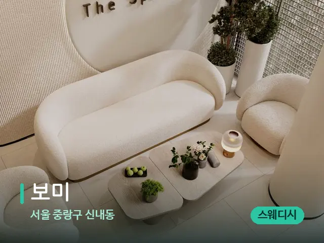서울 중랑구 신내동 보미 — 스파 관리실 내부