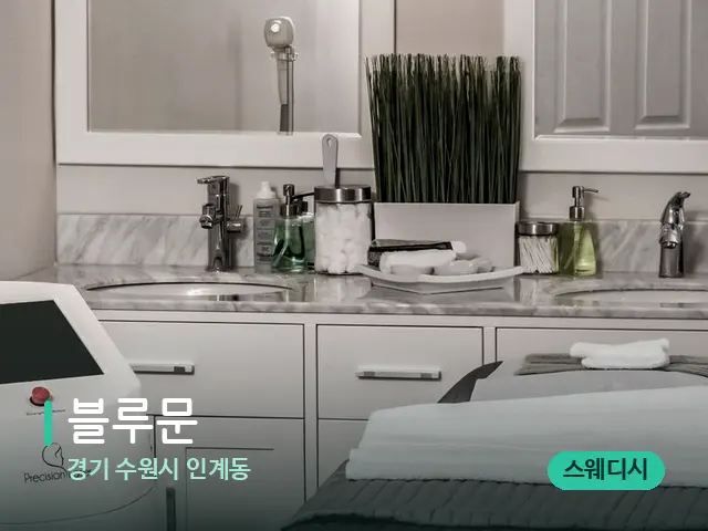 경기 수원시 인계동 블루문 — 스파 관리실 내부