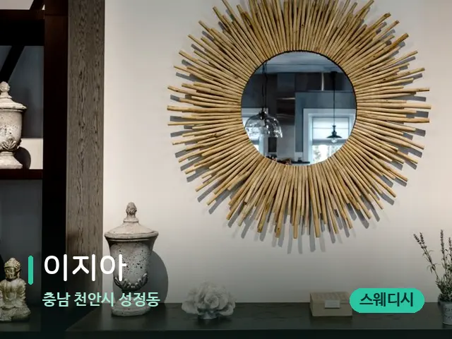 충남 천안시 성정동 이지아 — 데이 스파 인테리어