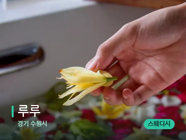 경기 수원시 루루 — 캔들과 수건이 놓인 스파 소품