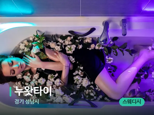 경기 누왓타이 — 마사지 관리를 받는 장면