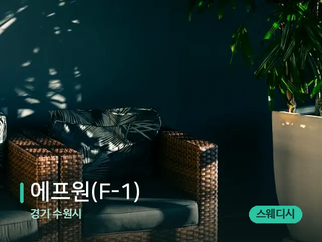경기 수원시 에프원(F-1) — 데이 스파 인테리어