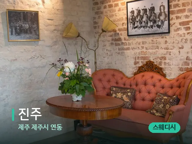 제주 제주시 연동 진주 — 데이 스파 인테리어