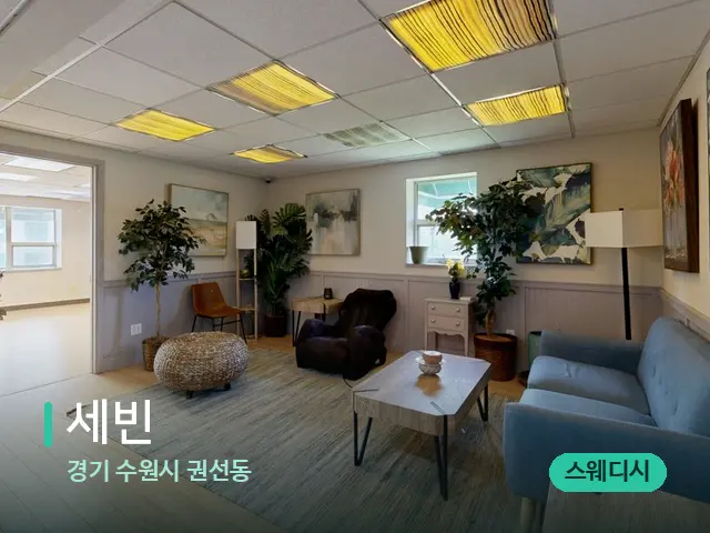 경기 수원시 권선동 세빈 — 데이 스파 인테리어