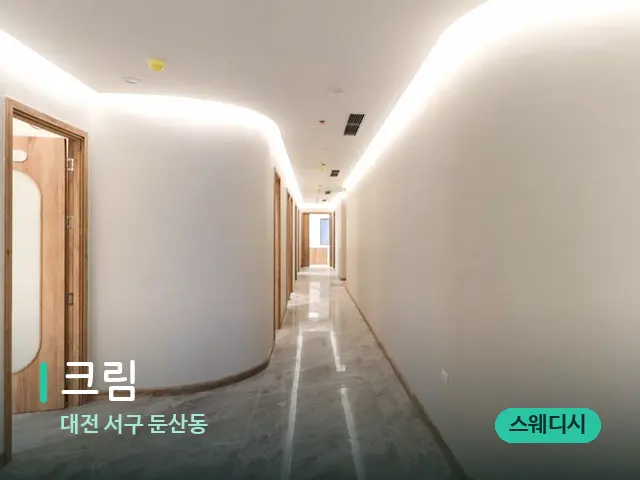 대전 서구 둔산동 크림 — 데이 스파 인테리어