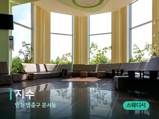 인천 영종구 운서동 지수 — 데이 스파 인테리어