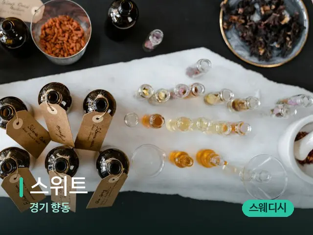 경기 향동 스위트 — 아로마 오일을 쓰는 관리 장면