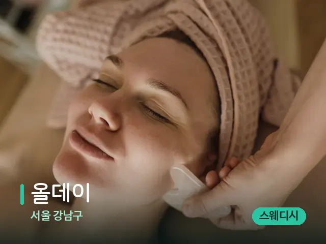 서울 강남구 올데이 — 핫스톤을 올린 관리 장면