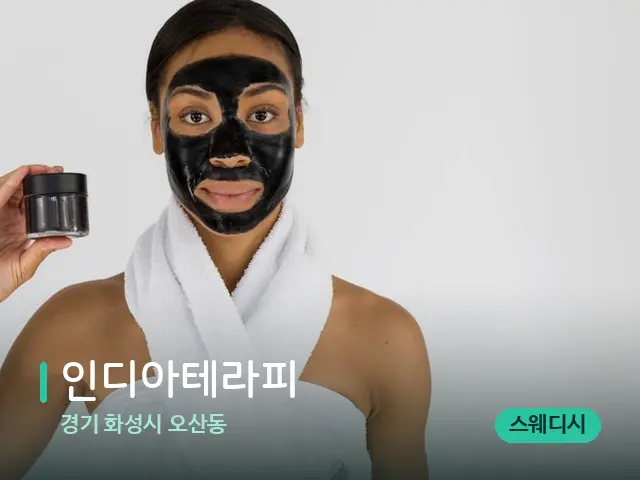 경기 화성시 오산동 인디아테라피 — 캔들과 수건이 놓인 스파 소품