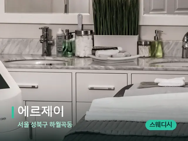 서울 성북구 하월곡동 에르제이 — 스파 관리실 내부
